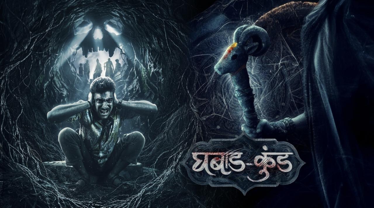 فيلم Ghabadkund 2026 مترجم