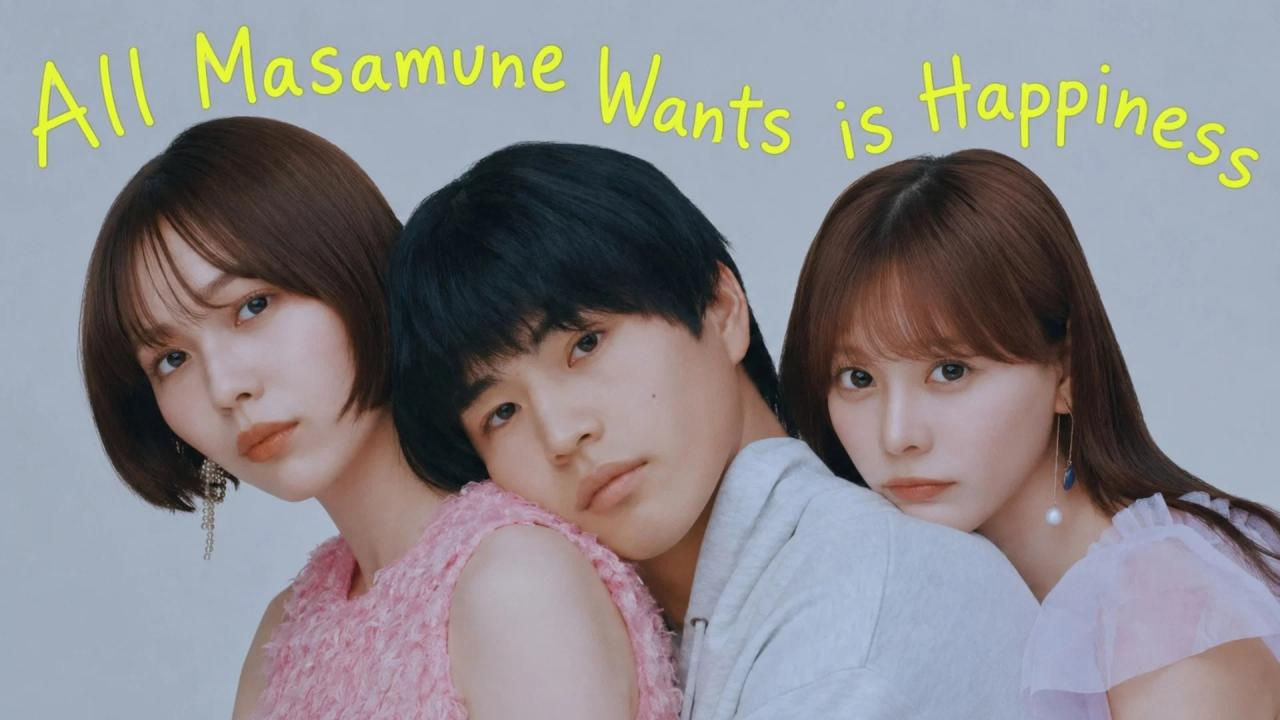 مسلسل All Masamune Wants is Happiness الحلقة 3 الثالثة مترجمة